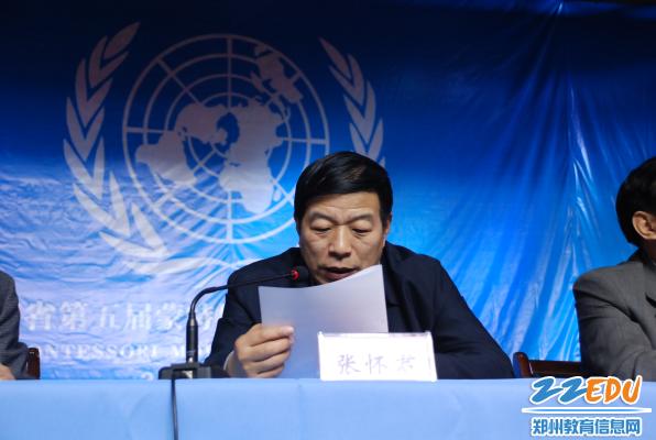 第五届河南省蒙特梭利模拟联合国峰会在郑州市回中举行 