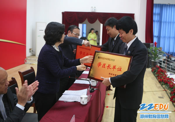 郑州市回民中学学区共同体暨郑东新区各学区成立大会圆满召开