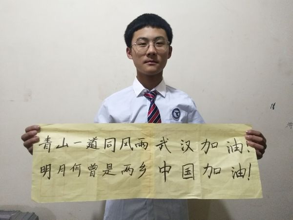 2、高一一班付帅捷 2、高一一班付帅捷