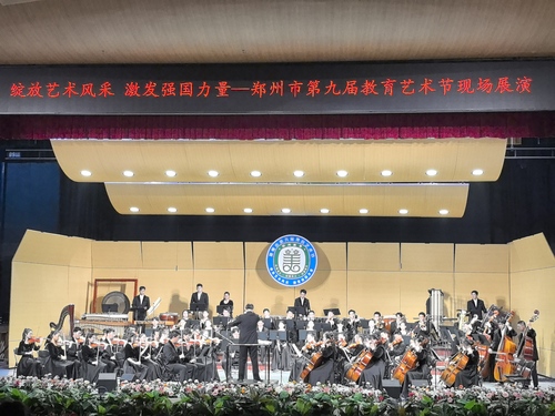 03郑州市回民高级中学星乐团参加市级展演